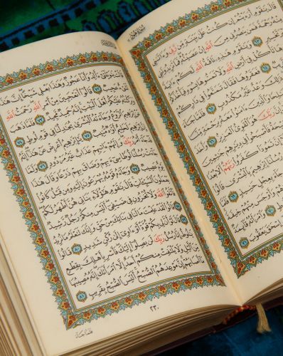 Photo of the Reading The holy Quran